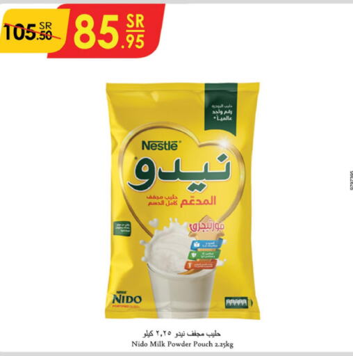 NESTLE Milk Powder  in الدانوب in مملكة العربية السعودية, السعودية, سعودية - الجبيل‎