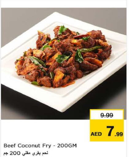 AL ISLAMI Beef  in Nesto Hypermarket in UAE - Al Ain