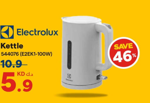 ELECTROLUX Kettle  in X-Cite in Kuwait - Ahmadi Governorate