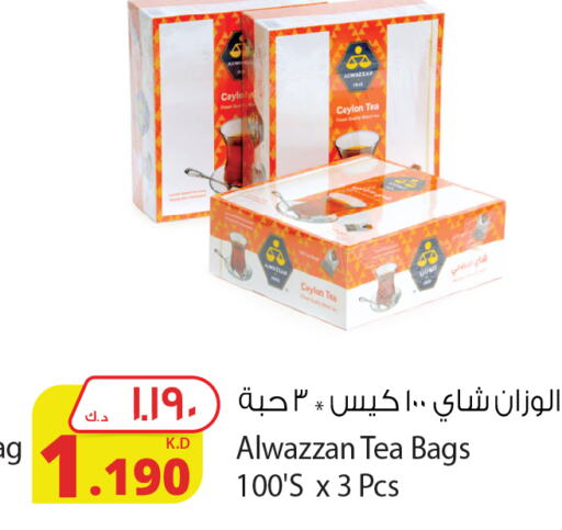  Tea Bags  in شركة المنتجات الزراعية الغذائية in الكويت - محافظة الأحمدي