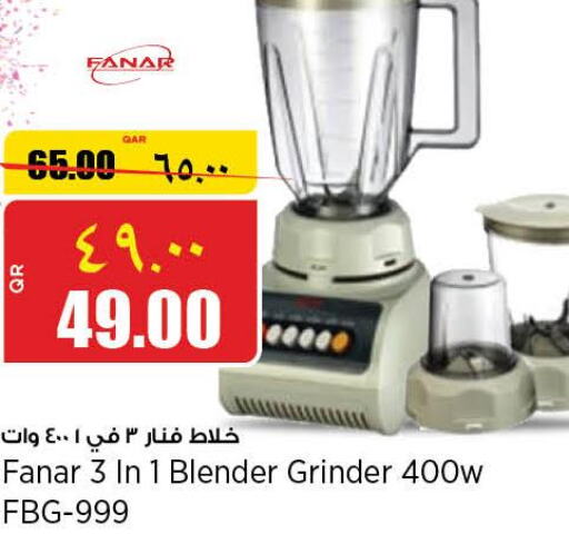 FANAR Mixer / Grinder  in ريتيل مارت in قطر - الوكرة