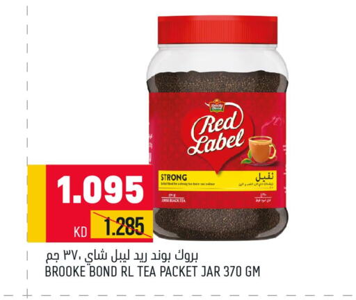 RED LABEL Tea Powder  in Oncost in Kuwait