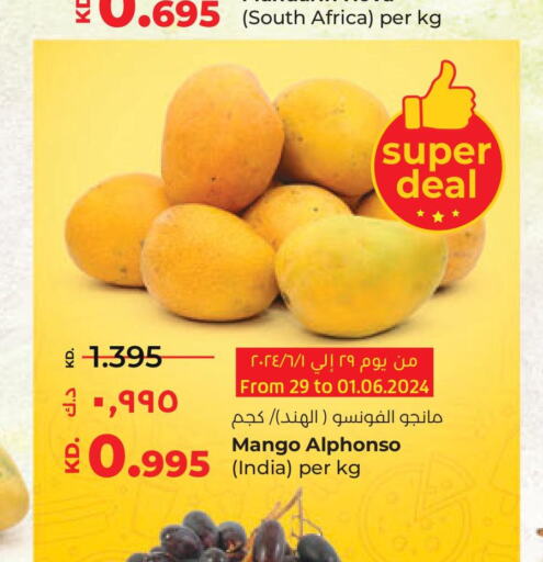  Mangoes  in Lulu Hypermarket  in Kuwait - Ahmadi Governorate