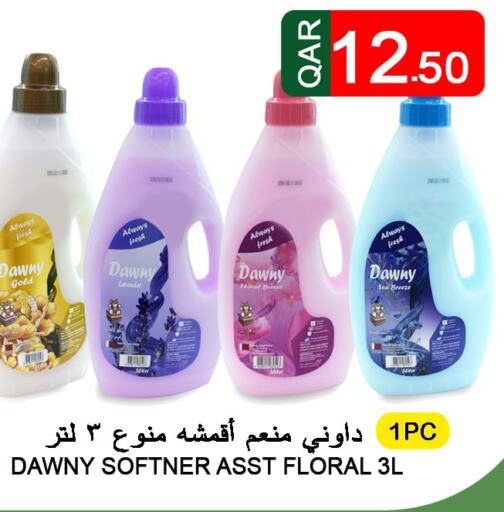DOWNY Softener  in قصر الأغذية هايبرماركت in قطر - أم صلال