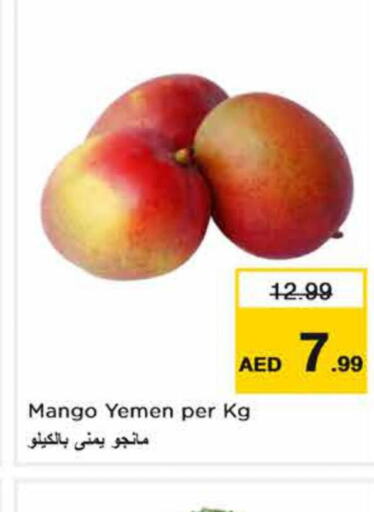 Mango Mangoes  in نستو هايبرماركت in الإمارات العربية المتحدة , الامارات - الشارقة / عجمان