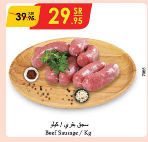 Beef  in الدانوب in مملكة العربية السعودية, السعودية, سعودية - الخرج