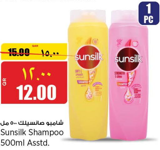 SUNSILK Shampoo / Conditioner  in سوبر ماركت الهندي الجديد in قطر - الوكرة