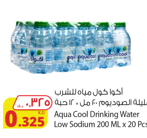 AL AIN   in شركة المنتجات الزراعية الغذائية in الكويت - مدينة الكويت