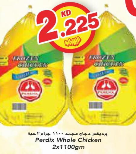  Frozen Whole Chicken  in جراند كوستو in الكويت - محافظة الأحمدي