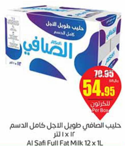 ALMARAI Protein Milk  in أسواق عبد الله العثيم in مملكة العربية السعودية, السعودية, سعودية - ينبع