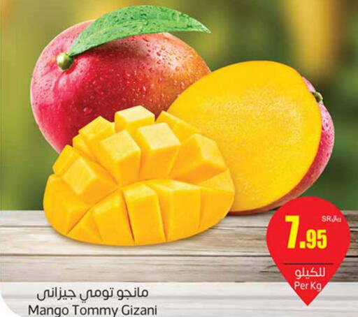  Mangoes  in Othaim Markets in KSA, Saudi Arabia, Saudi - Najran