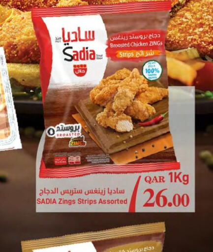 SADIA Chicken Strips  in SPAR in Qatar - Al Rayyan