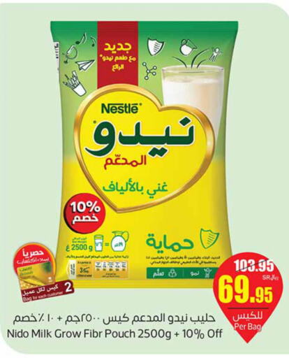 NIDO Milk Powder  in أسواق عبد الله العثيم in مملكة العربية السعودية, السعودية, سعودية - الرياض