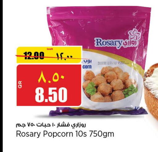 LIFEBOUY   in Retail Mart in Qatar - Al Rayyan