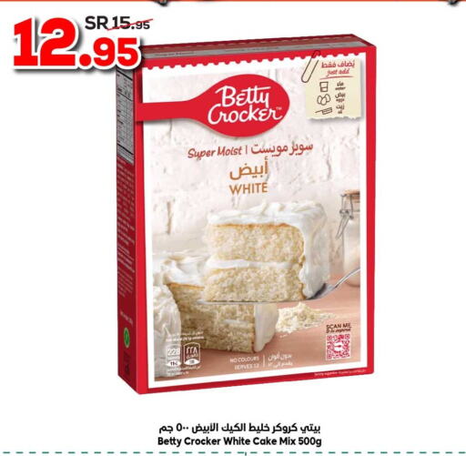 BETTY CROCKER Cake Mix  in Dukan in KSA, Saudi Arabia, Saudi - Jeddah
