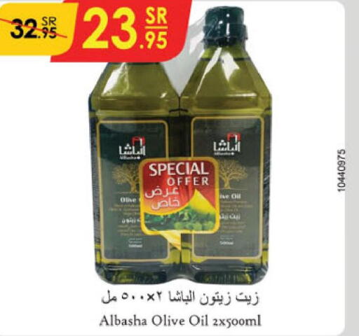  Olive Oil  in الدانوب in مملكة العربية السعودية, السعودية, سعودية - الطائف