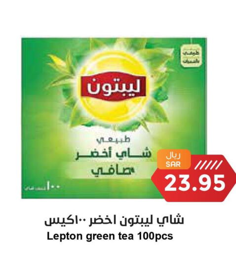 Lipton Tea Bags  in واحة المستهلك in مملكة العربية السعودية, السعودية, سعودية - الرياض