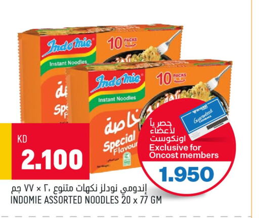INDOMIE Noodles  in Oncost in Kuwait