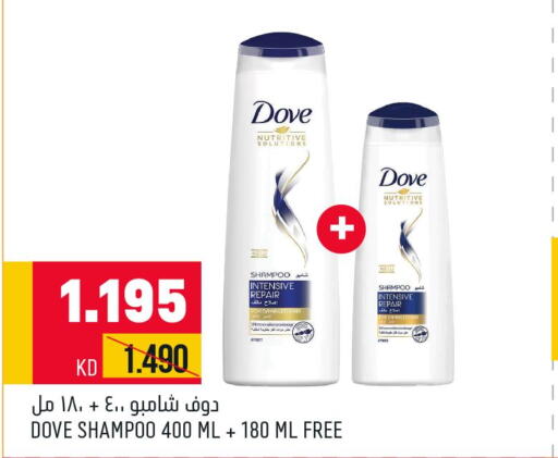 DOVE Face cream  in Oncost in Kuwait - Jahra Governorate