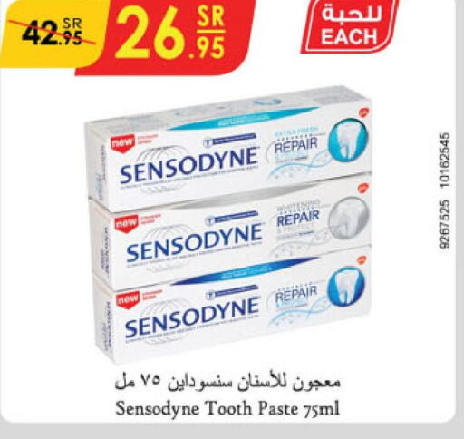 SENSODYNE Toothpaste  in الدانوب in مملكة العربية السعودية, السعودية, سعودية - خميس مشيط