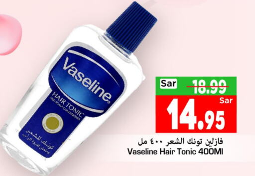 VASELINE Hair Oil  in Mark & Save in KSA, Saudi Arabia, Saudi - Riyadh