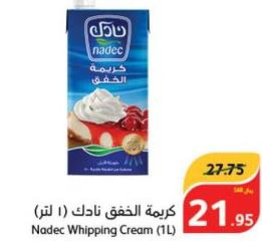 NADEC Whipping / Cooking Cream  in هايبر بنده in مملكة العربية السعودية, السعودية, سعودية - جازان