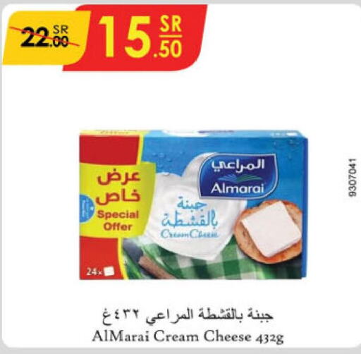 ALMARAI Cream Cheese  in الدانوب in مملكة العربية السعودية, السعودية, سعودية - الطائف