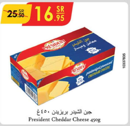 PRESIDENT Cheddar Cheese  in Danube in KSA, Saudi Arabia, Saudi - Khamis Mushait