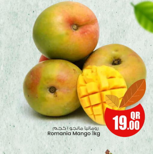 Mango Mangoes  in Ansar Gallery in Qatar - Doha