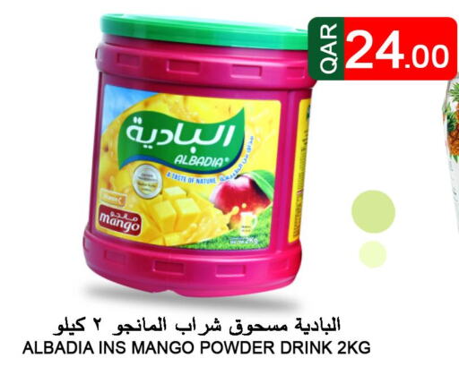  Mango  in Food Palace Hypermarket in Qatar - Al Wakra