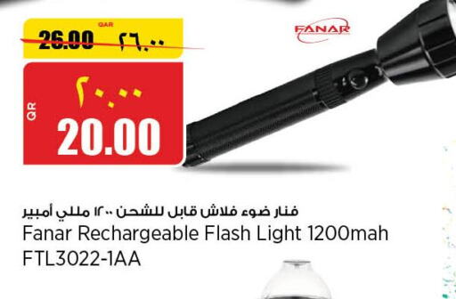 LEXAR Flash Drive  in ريتيل مارت in قطر - الخور