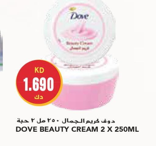 DOVE Face cream  in Grand Costo in Kuwait - Ahmadi Governorate