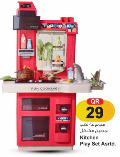 SENCOR Kitchen Machine  in سفاري هايبر ماركت in قطر - الدوحة