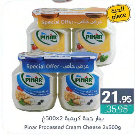 PINAR Cream Cheese  in اسواق المنتزه in مملكة العربية السعودية, السعودية, سعودية - المنطقة الشرقية