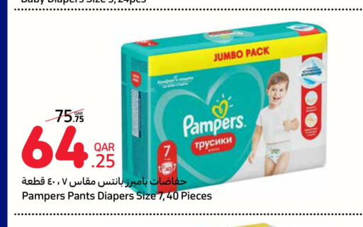 Pampers   in Carrefour in Qatar - Al Khor
