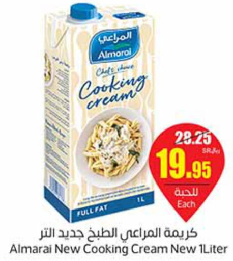 ALMARAI Whipping / Cooking Cream  in أسواق عبد الله العثيم in مملكة العربية السعودية, السعودية, سعودية - المجمعة