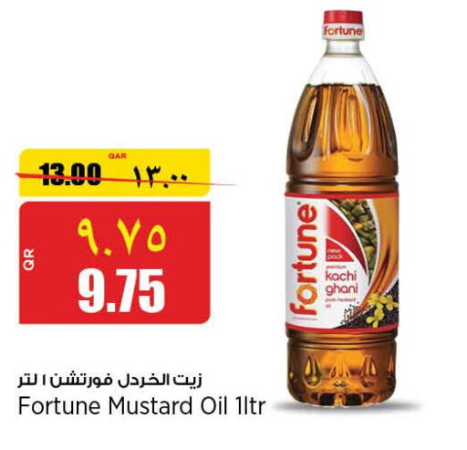 FORTUNE Mustard Oil  in ريتيل مارت in قطر - الشمال