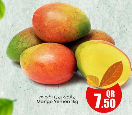  Mango  in Ansar Gallery in Qatar - Al Daayen