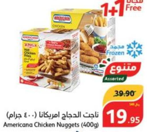 AMERICANA Chicken Nuggets  in Hyper Panda in KSA, Saudi Arabia, Saudi - Al Hasa