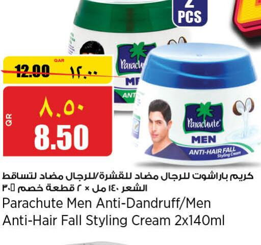 PARACHUTE Hair Cream  in Retail Mart in Qatar - Al Rayyan