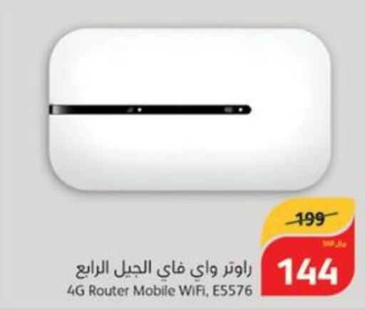  Wifi Router  in هايبر بنده in مملكة العربية السعودية, السعودية, سعودية - محايل