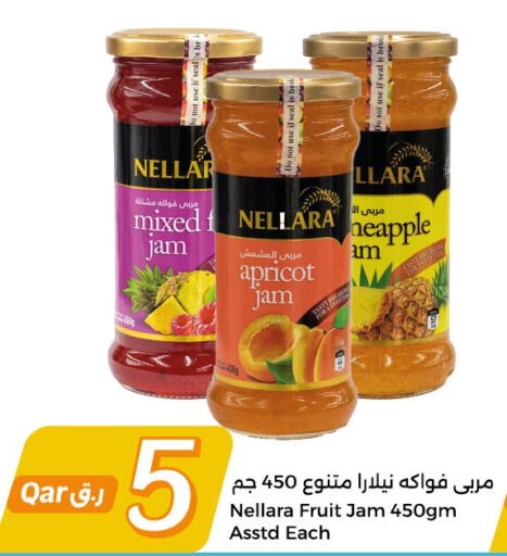 NELLARA Jam  in سيتي هايبرماركت in قطر - الخور