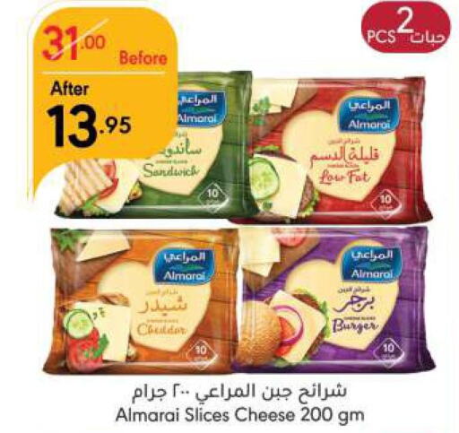 ALMARAI Slice Cheese  in مانويل ماركت in مملكة العربية السعودية, السعودية, سعودية - الرياض