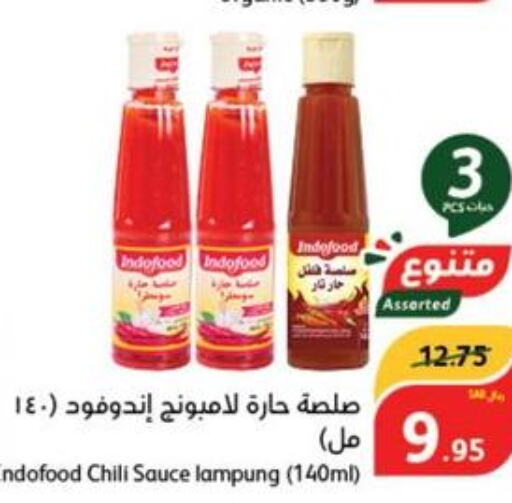  Hot Sauce  in هايبر بنده in مملكة العربية السعودية, السعودية, سعودية - وادي الدواسر