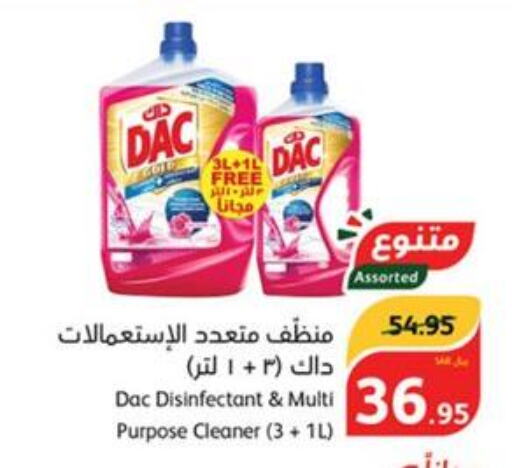 DAC Disinfectant  in Hyper Panda in KSA, Saudi Arabia, Saudi - Khafji