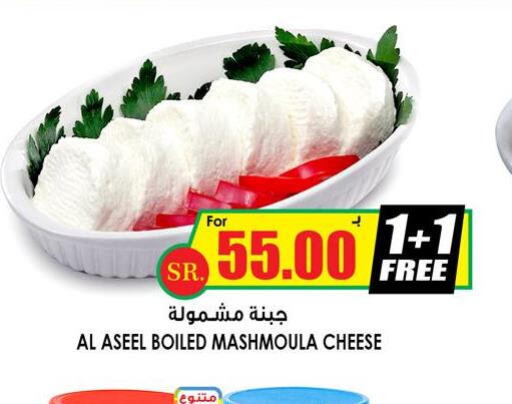 PRIME   in Prime Supermarket in KSA, Saudi Arabia, Saudi - Rafha