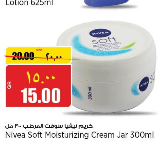 Nivea Face cream  in ريتيل مارت in قطر - الشمال