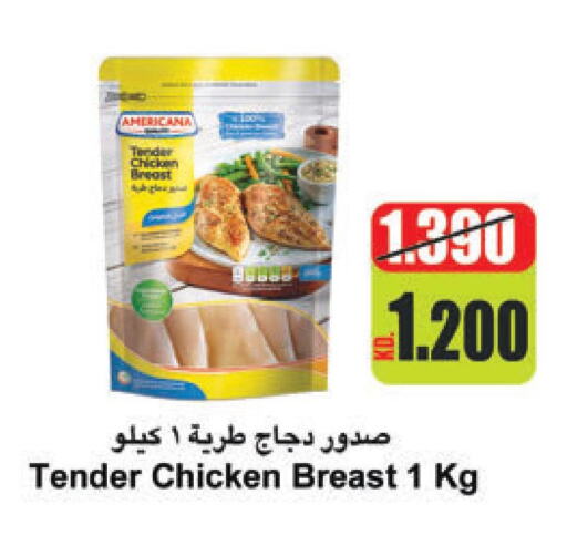 AMERICANA Chicken Breast  in Lulu Hypermarket  in Kuwait - Ahmadi Governorate