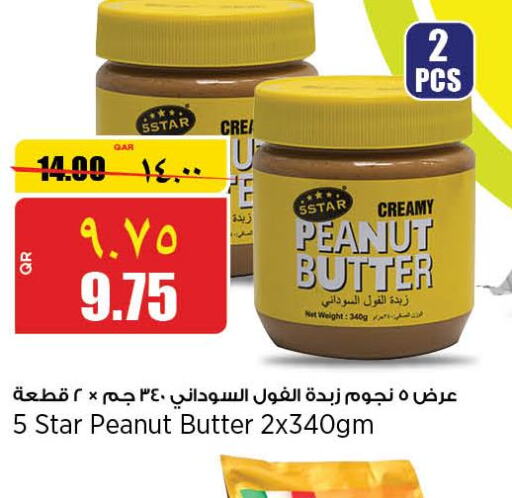  Peanut Butter  in ريتيل مارت in قطر - أم صلال