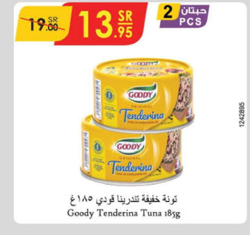 GOODY Tuna - Canned  in الدانوب in مملكة العربية السعودية, السعودية, سعودية - حائل‎